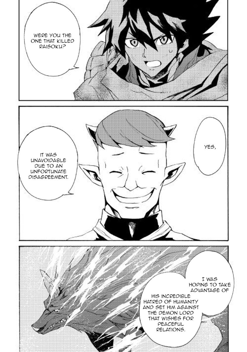 Page 2 of Chapter 67