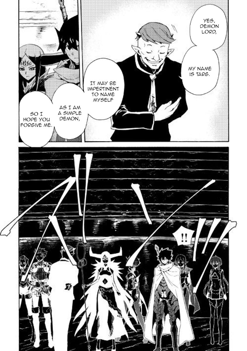 Page 4 of Chapter 67
