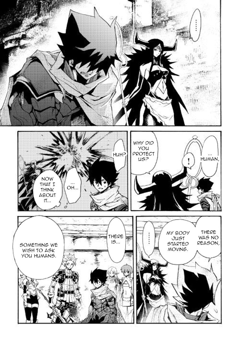 Page 15 of Chapter 67