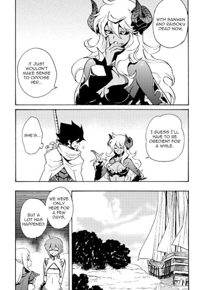 Page 8 of Chapter 68