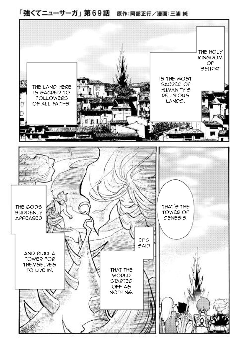 Page 1 of Chapter 69