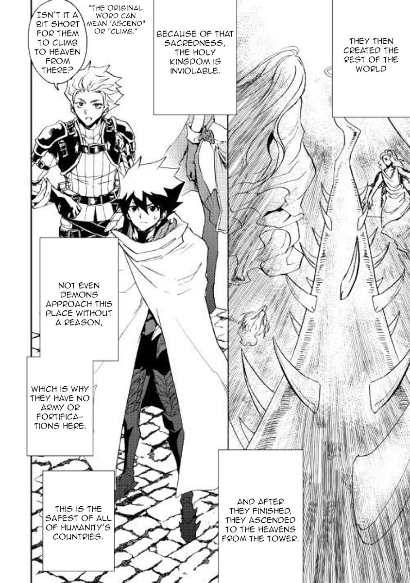 Page 2 of Chapter 69