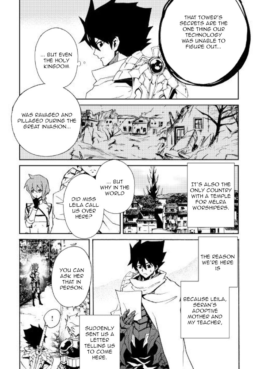 Page 3 of Chapter 69