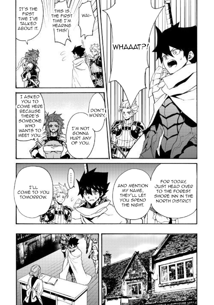 Page 5 of Chapter 69