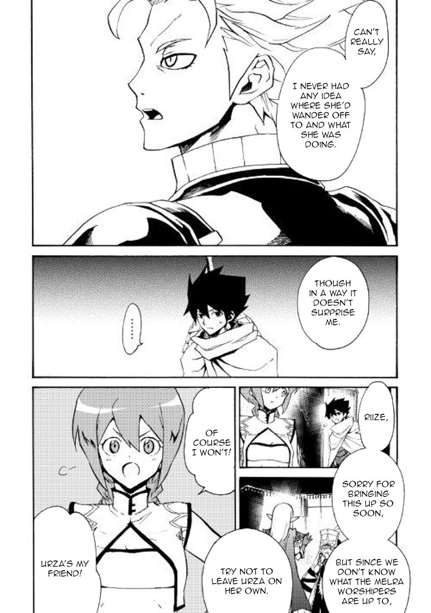 Page 7 of Chapter 69