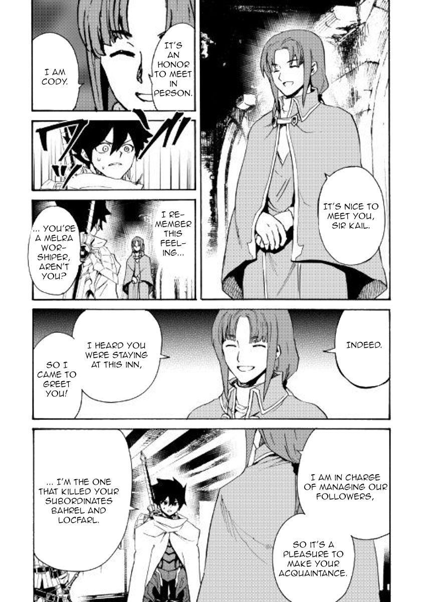 Page 9 of Chapter 69