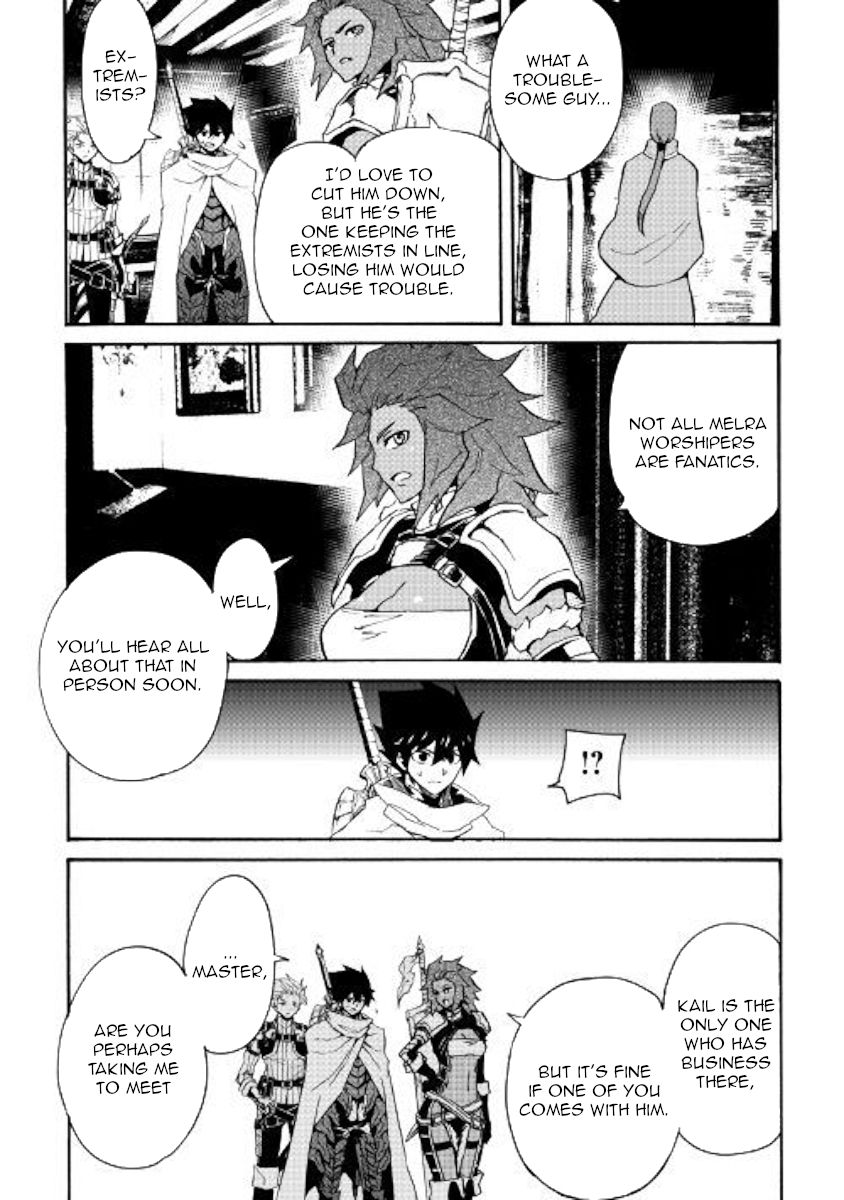 Page 11 of Chapter 69