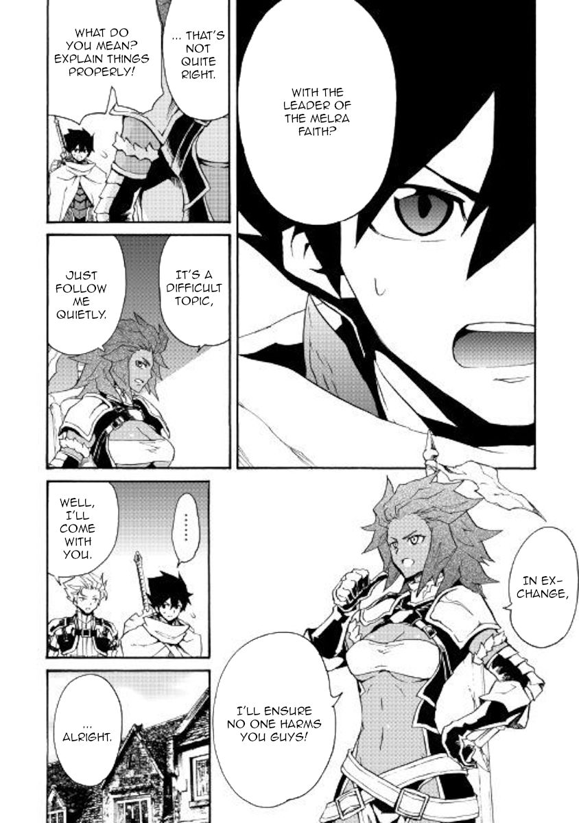 Page 12 of Chapter 69