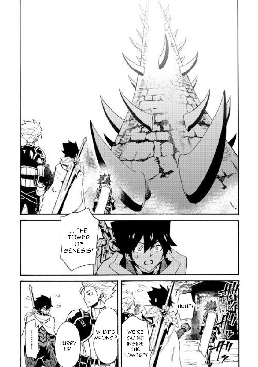 Page 14 of Chapter 69