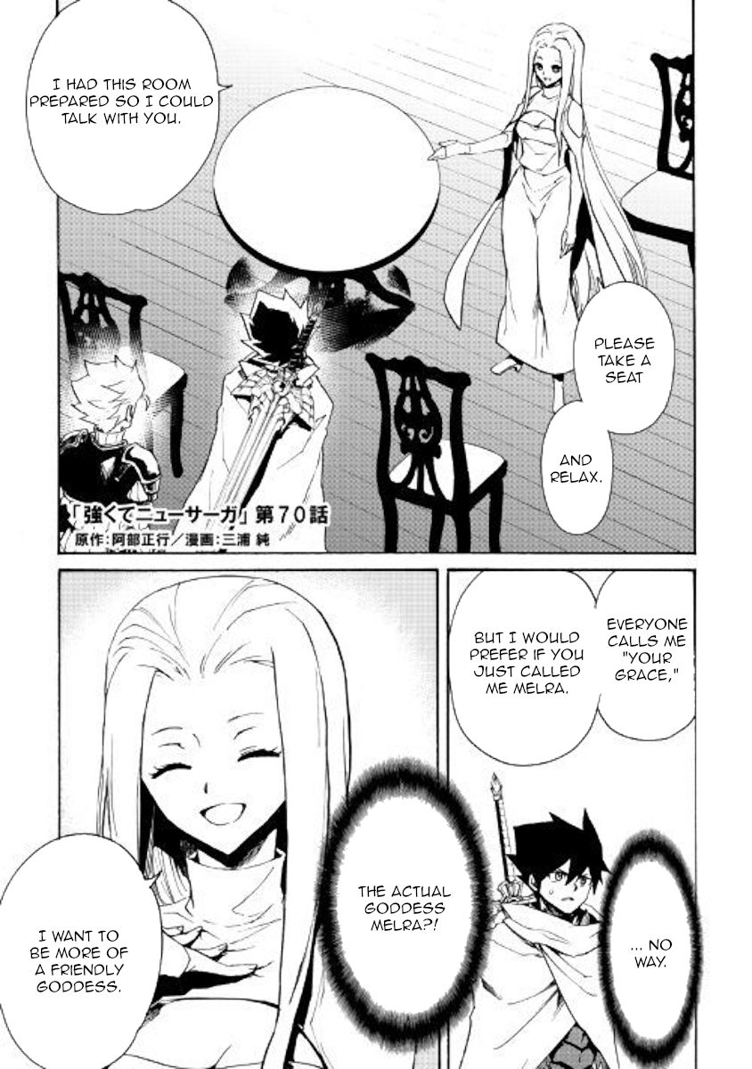Page 1 of Chapter 70