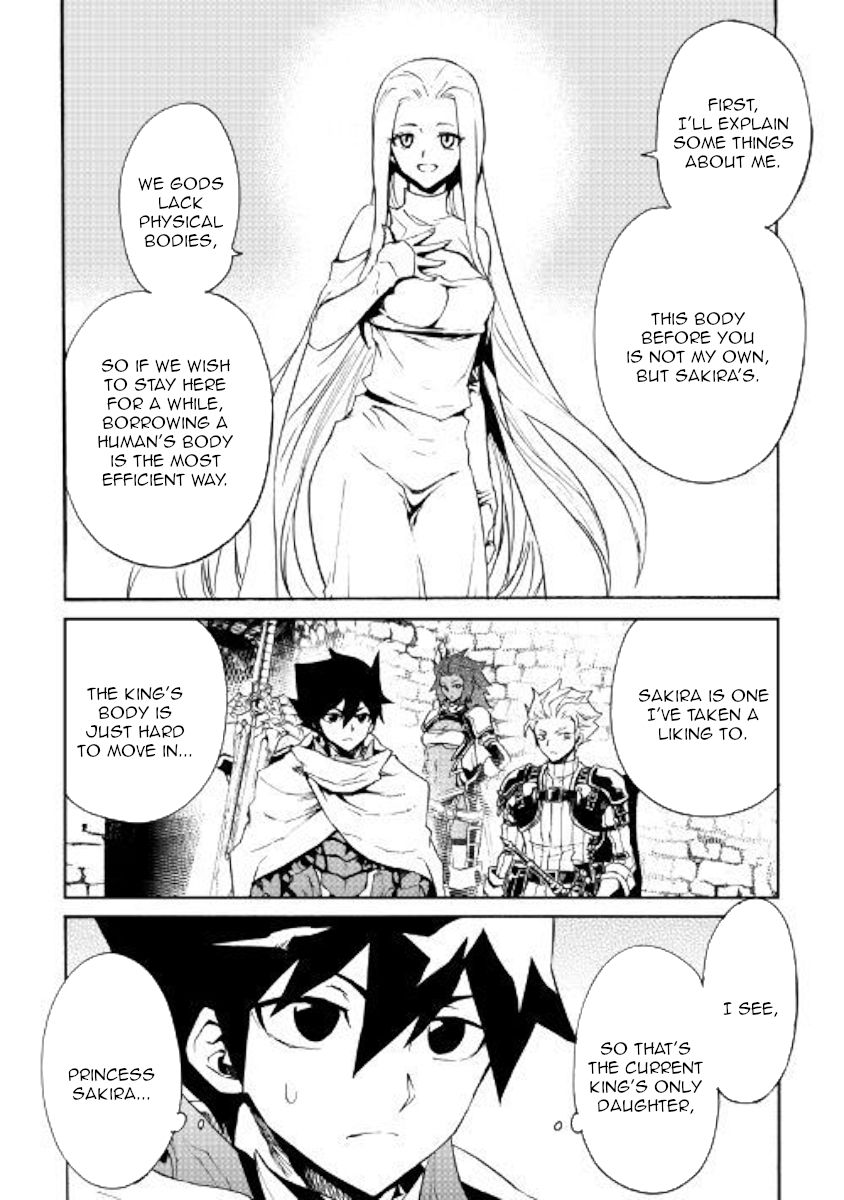 Page 2 of Chapter 70