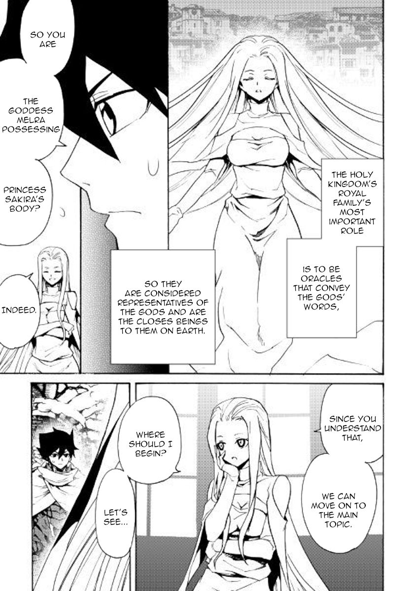 Page 3 of Chapter 70