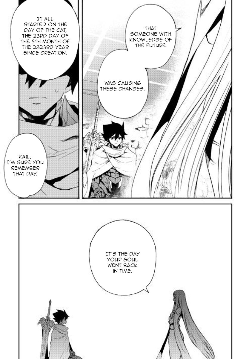 Page 5 of Chapter 70