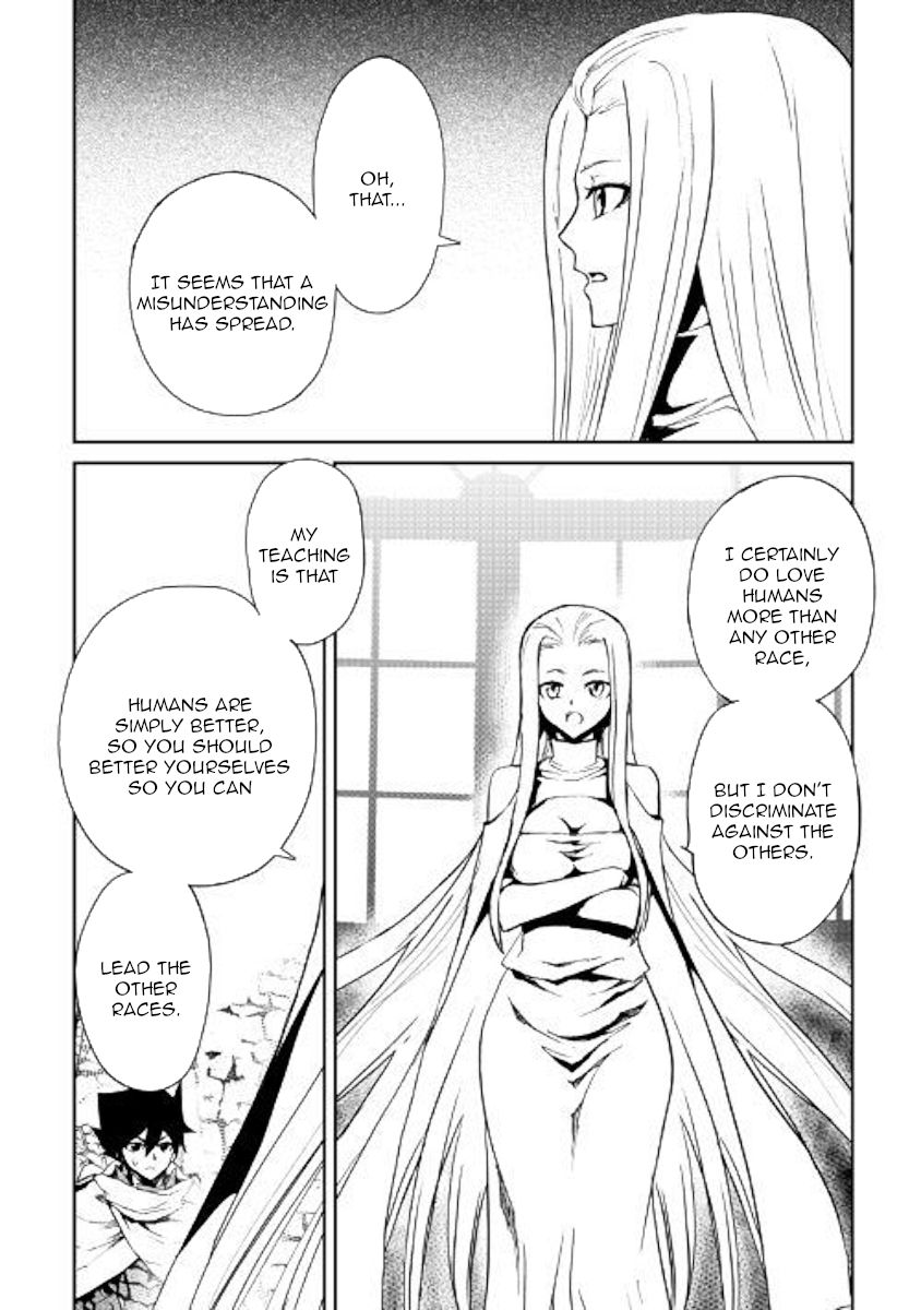 Page 12 of Chapter 70