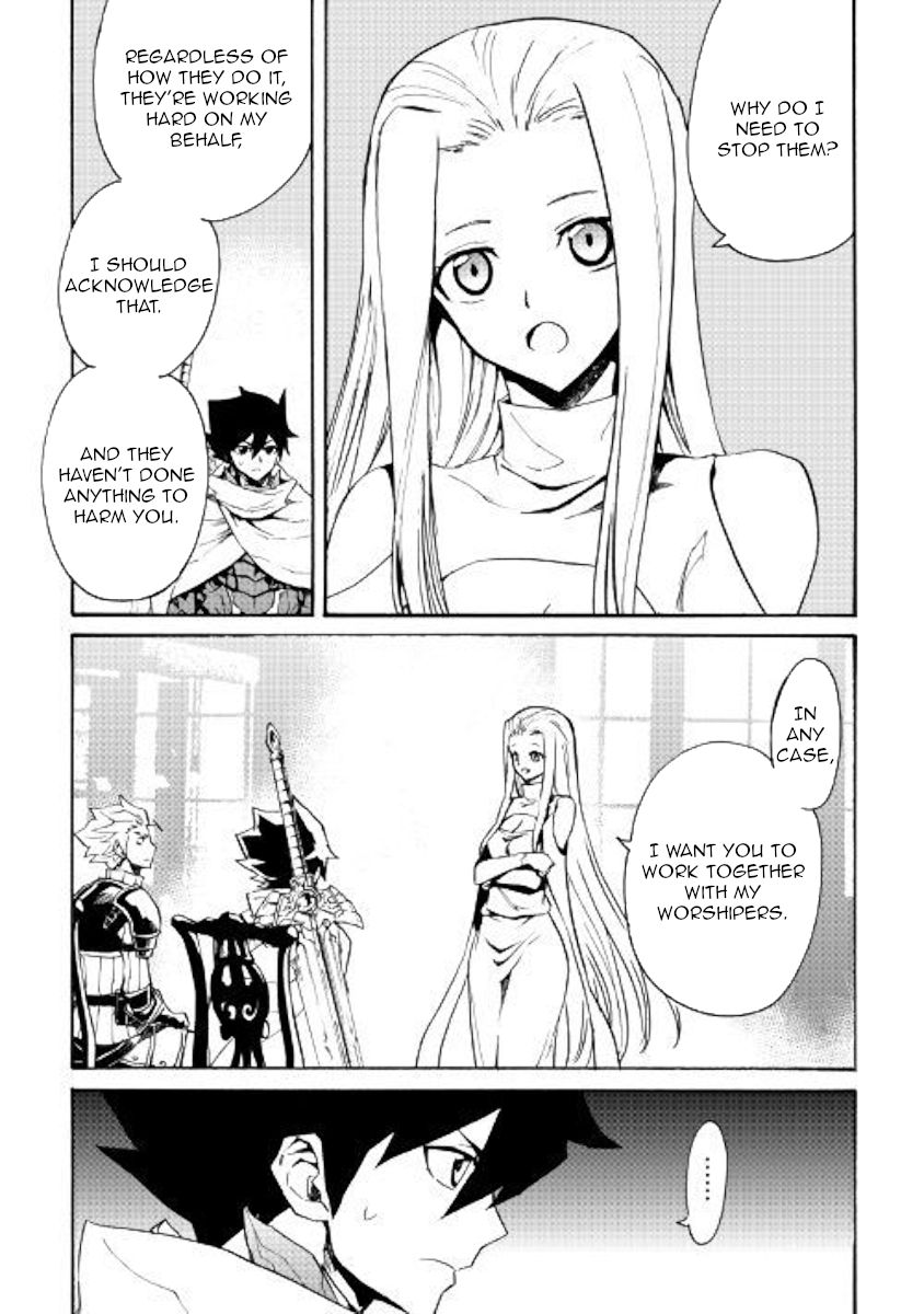 Page 14 of Chapter 70