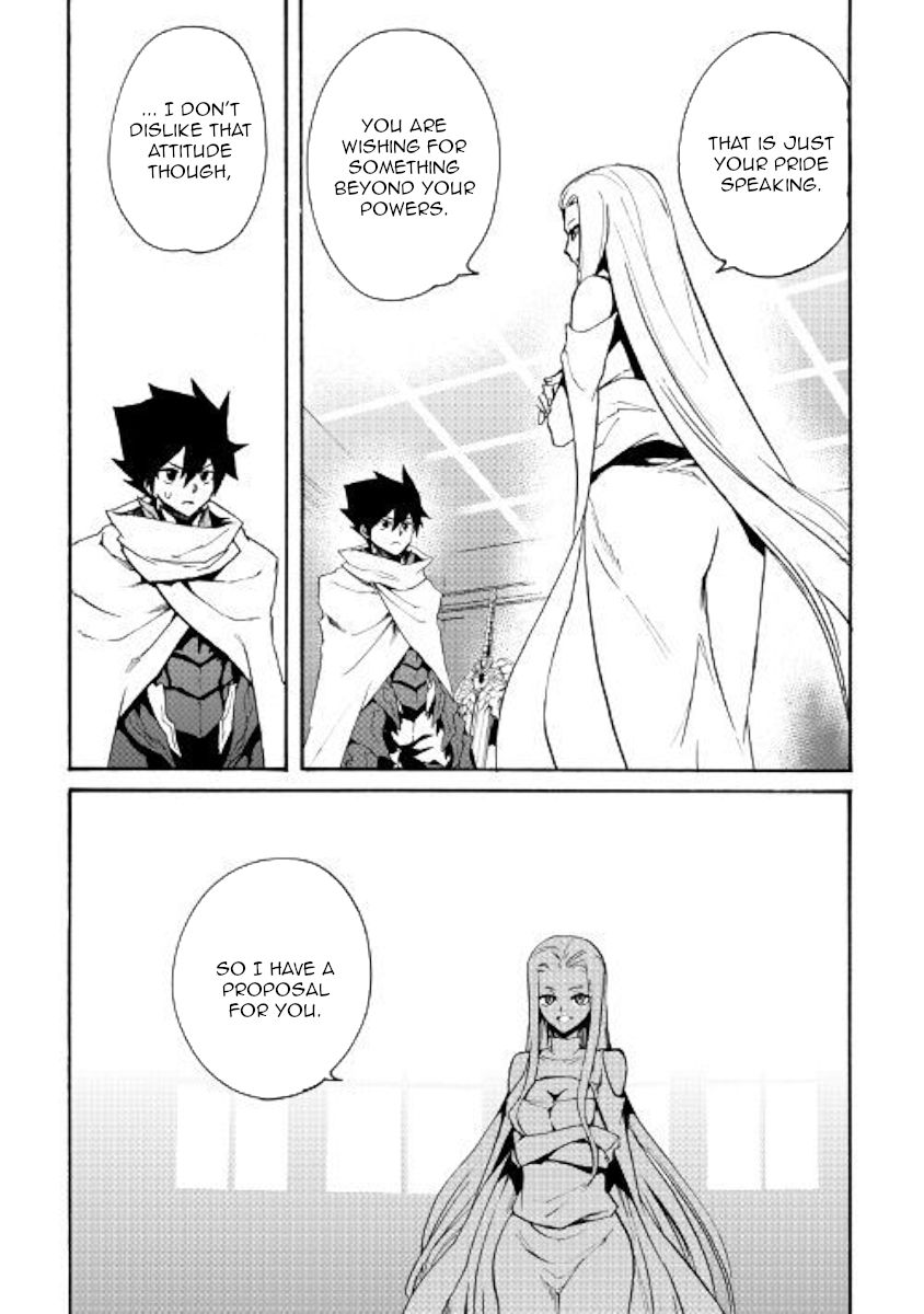 Page 17 of Chapter 70