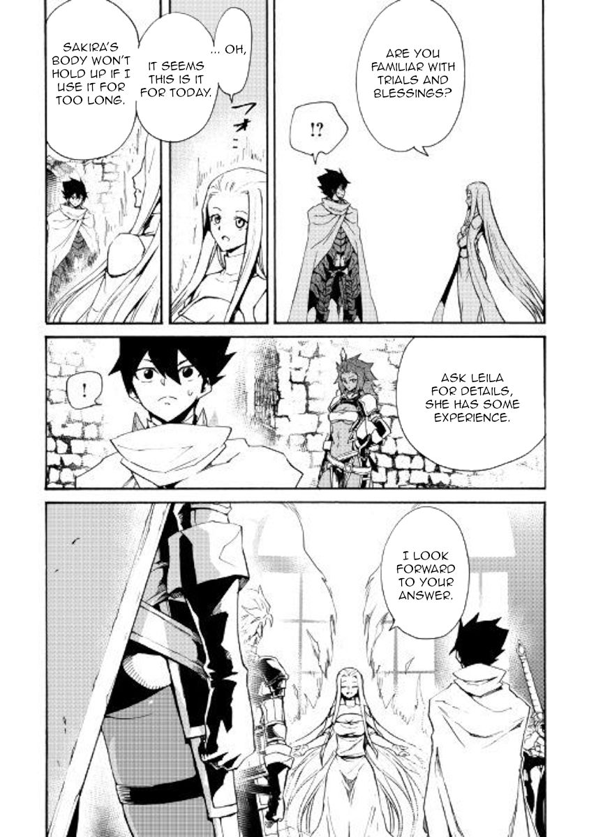 Page 18 of Chapter 70
