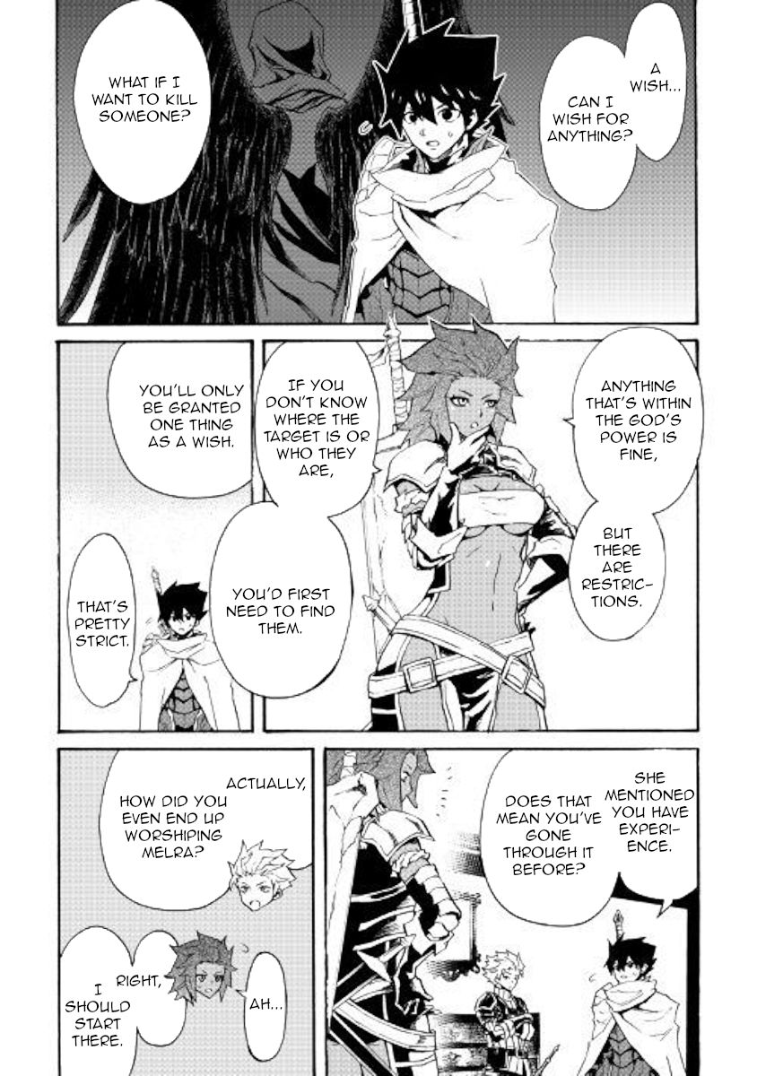 Page 2 of Chapter 71