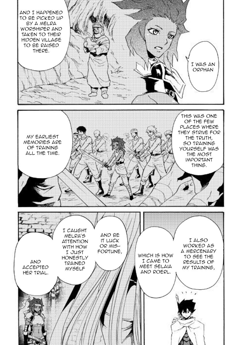 Page 3 of Chapter 71