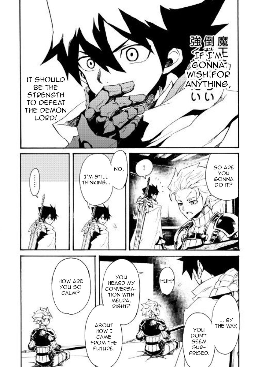 Page 6 of Chapter 71