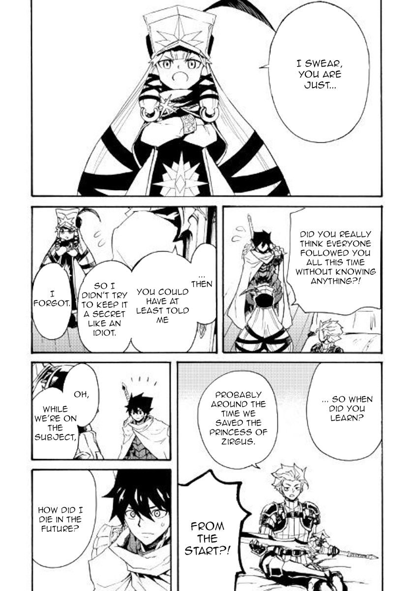 Page 8 of Chapter 71