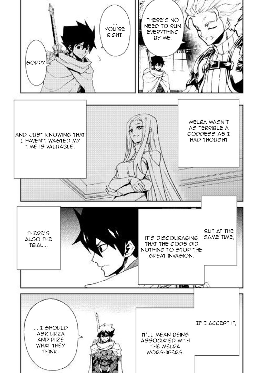 Page 11 of Chapter 71