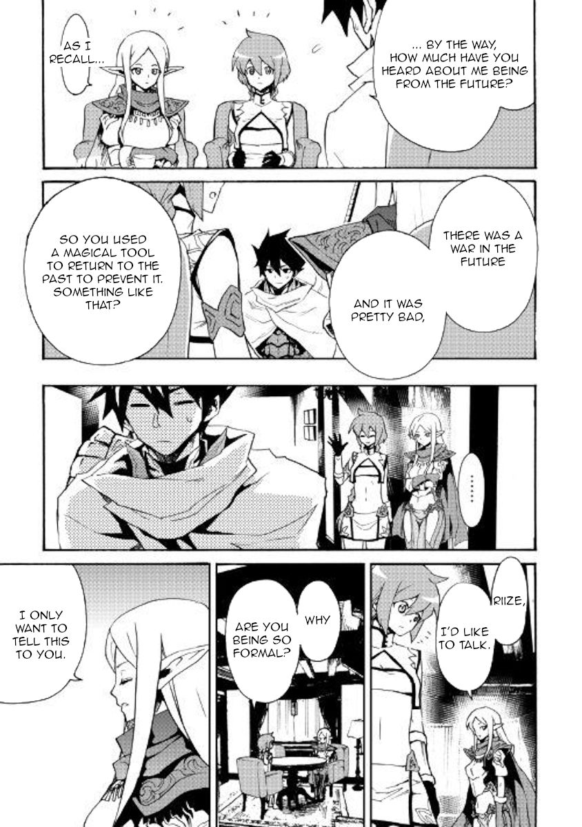 Page 13 of Chapter 71