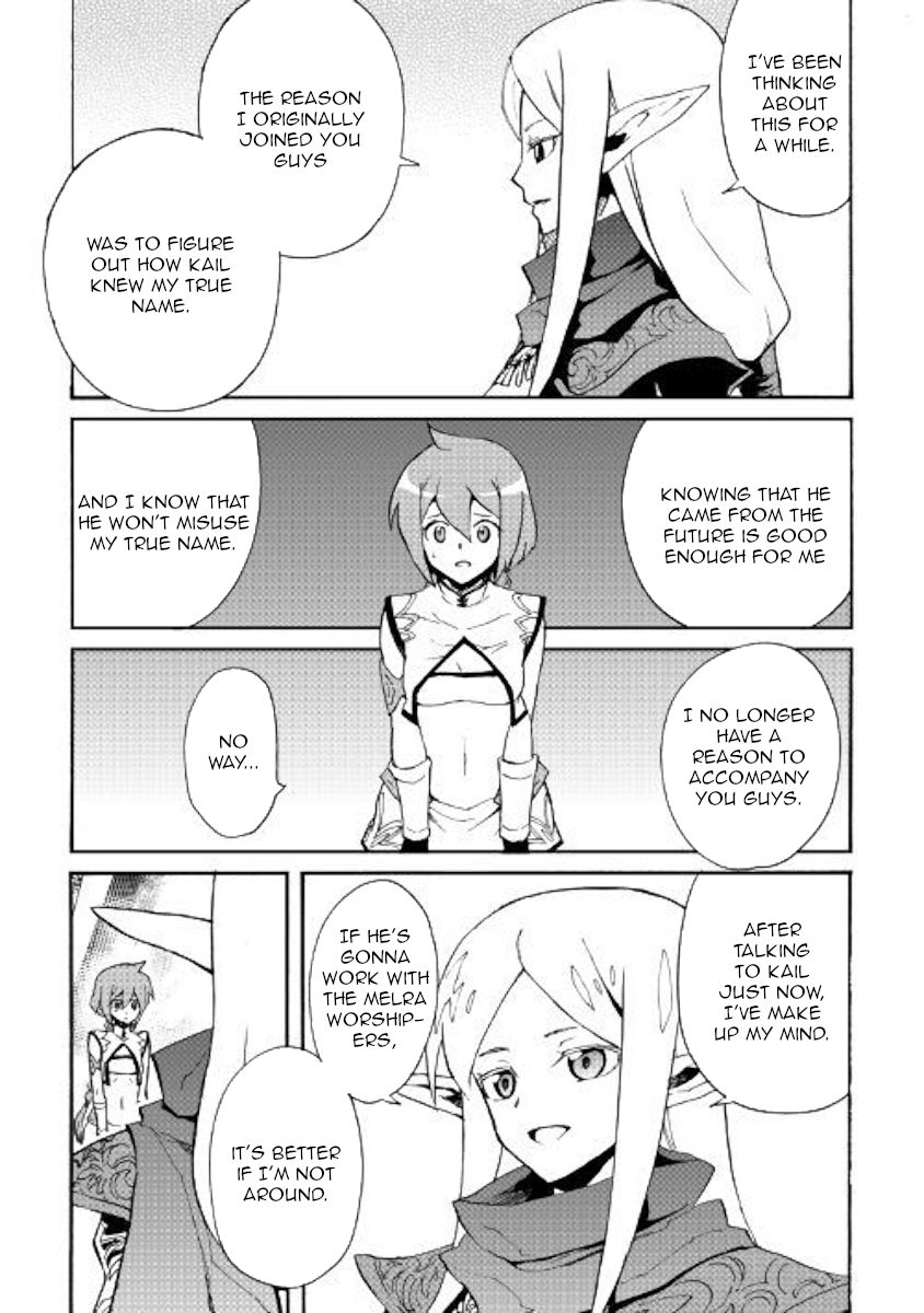 Page 15 of Chapter 71