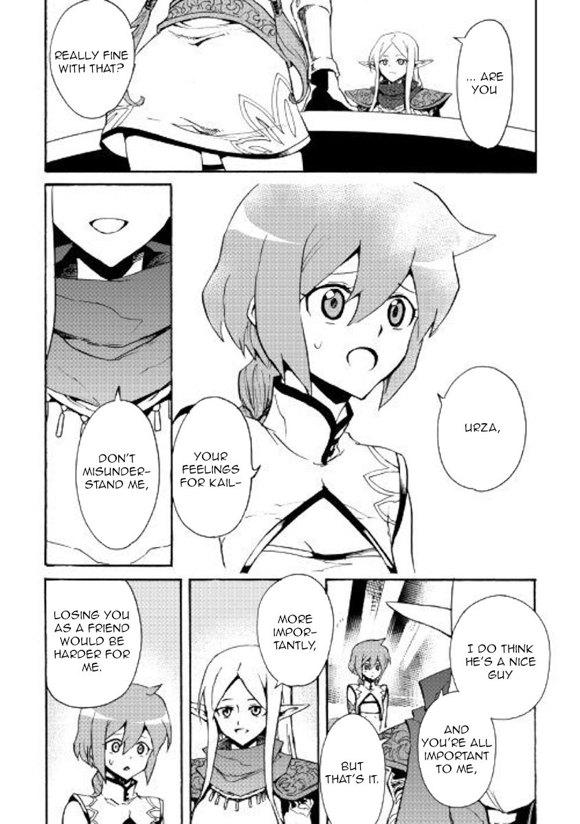 Page 16 of Chapter 71