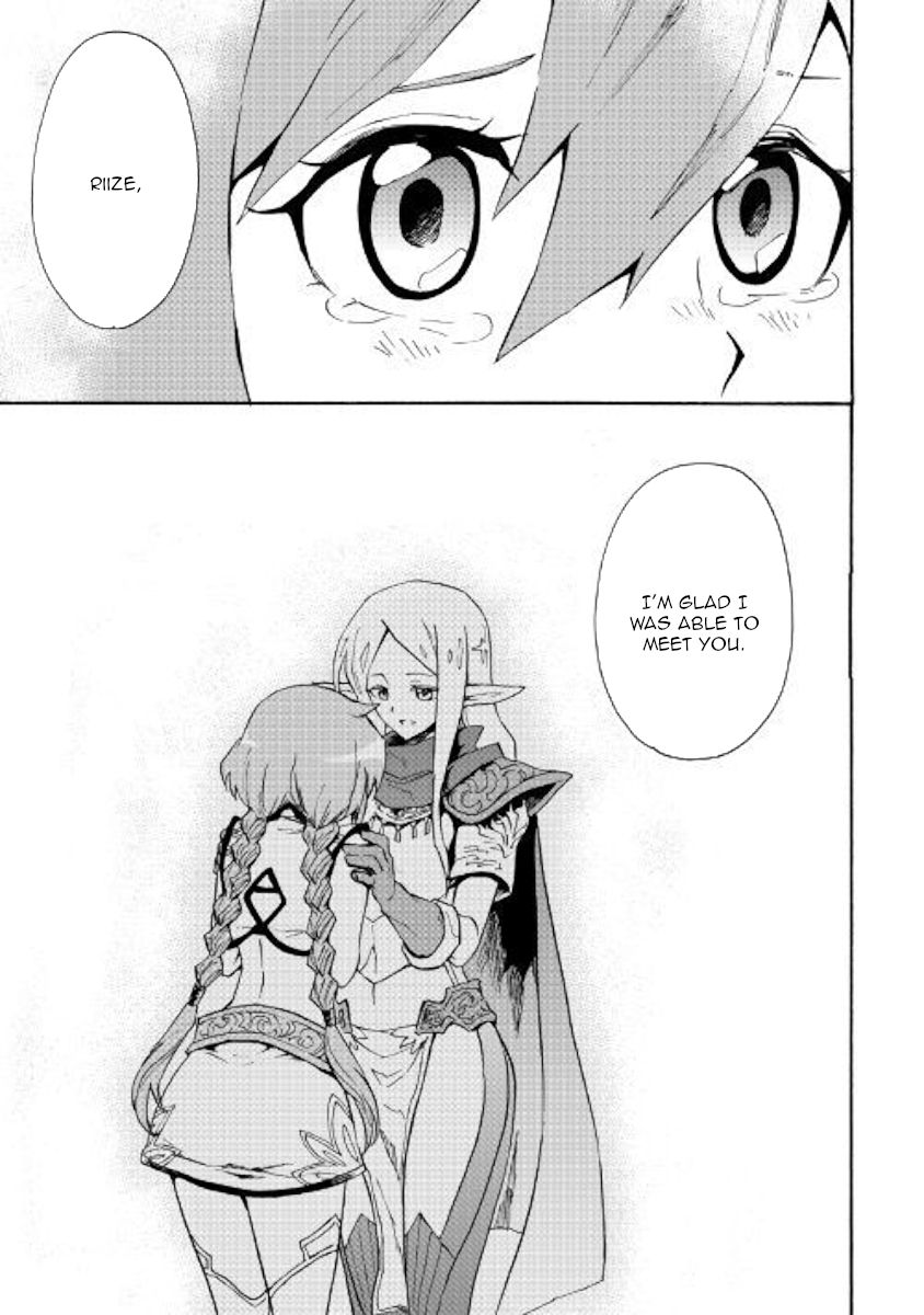 Page 17 of Chapter 71
