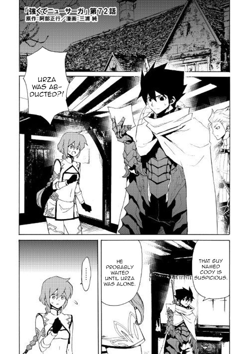 Page 1 of Chapter 72