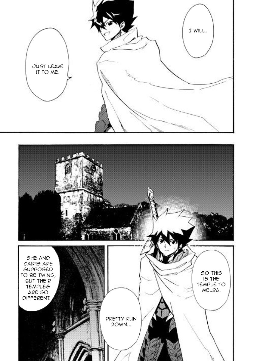 Page 3 of Chapter 72
