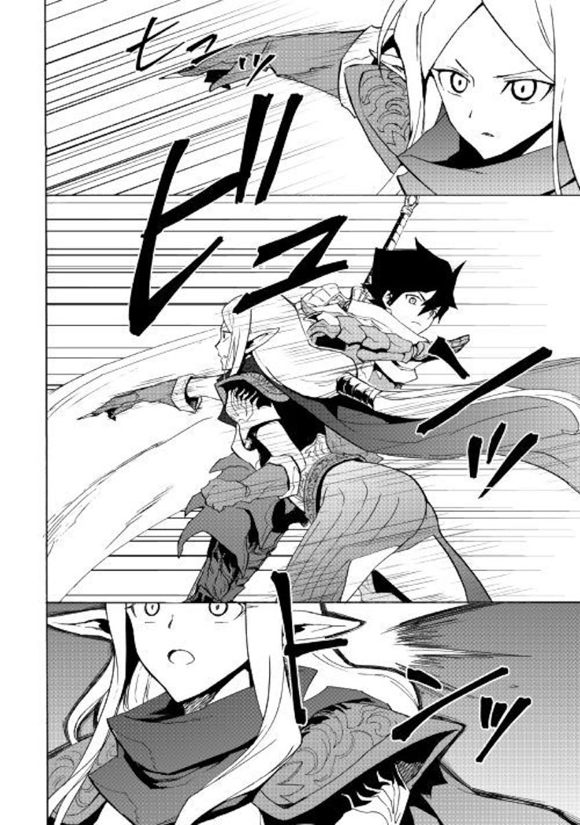 Page 10 of Chapter 72
