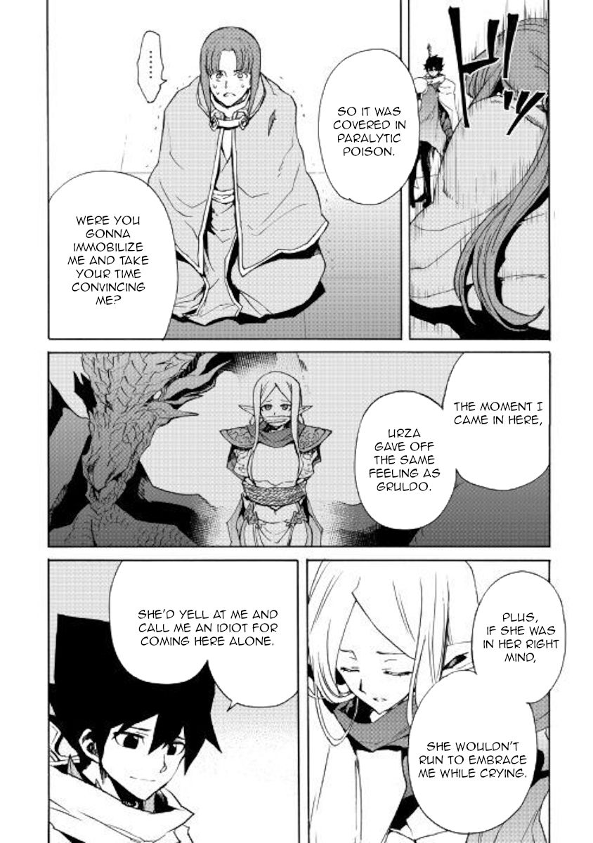 Page 12 of Chapter 72