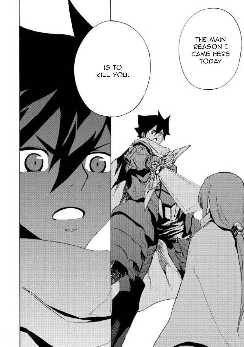 Page 14 of Chapter 72