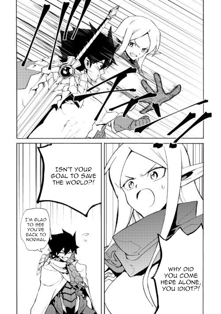 Page 17 of Chapter 72