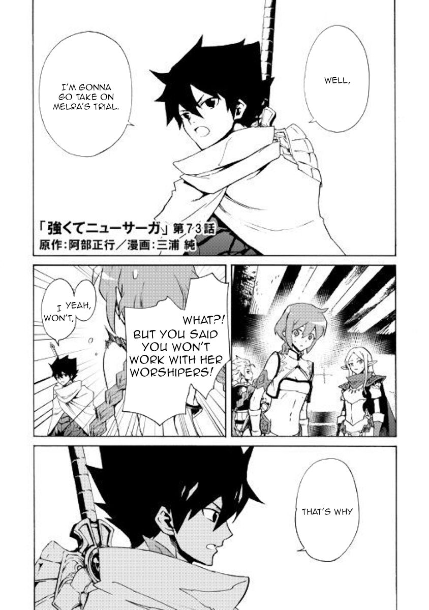 Page 1 of Chapter 73