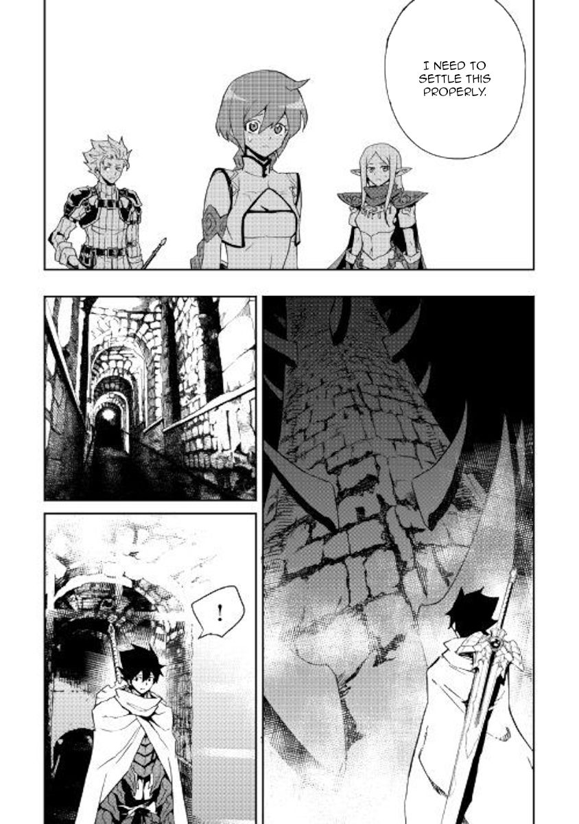 Page 2 of Chapter 73
