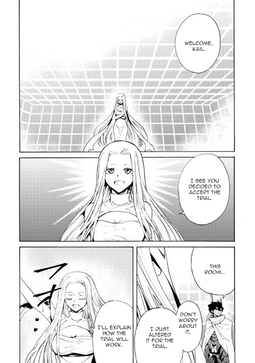 Page 3 of Chapter 73