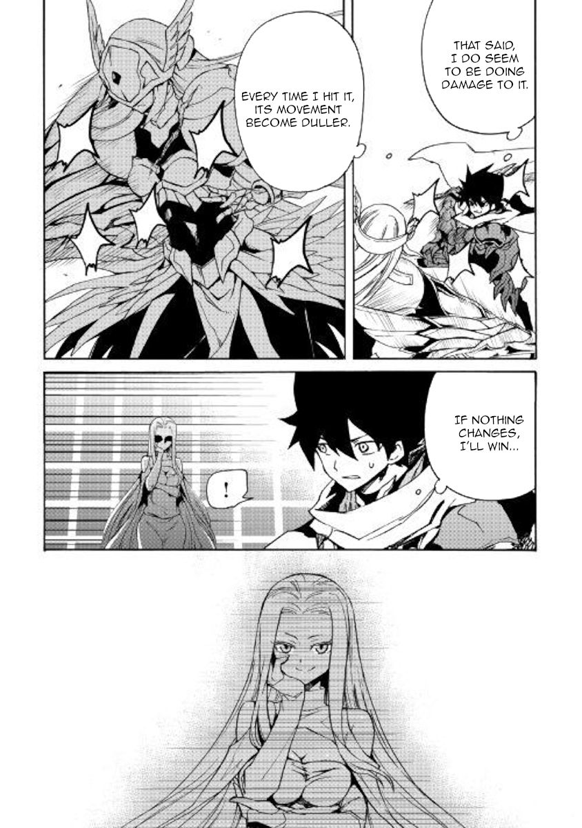 Page 7 of Chapter 73