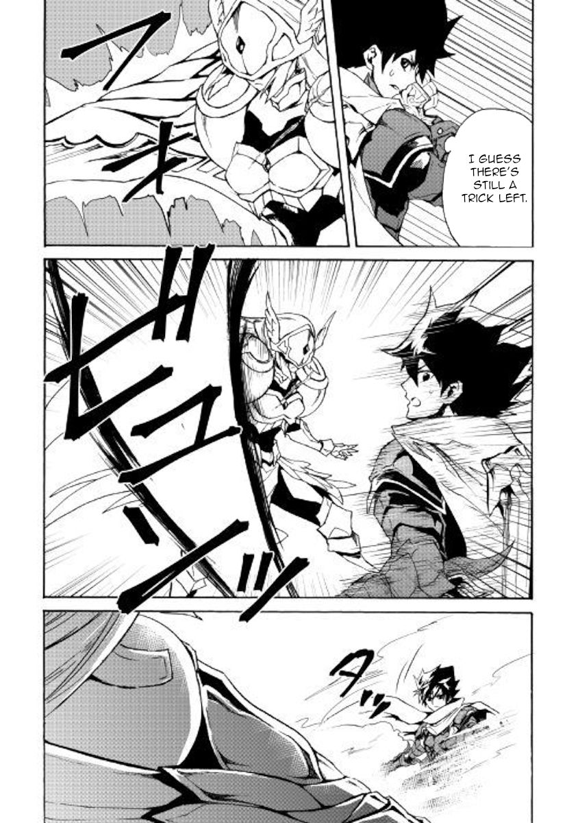 Page 8 of Chapter 73