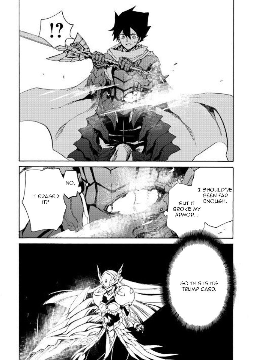 Page 9 of Chapter 73