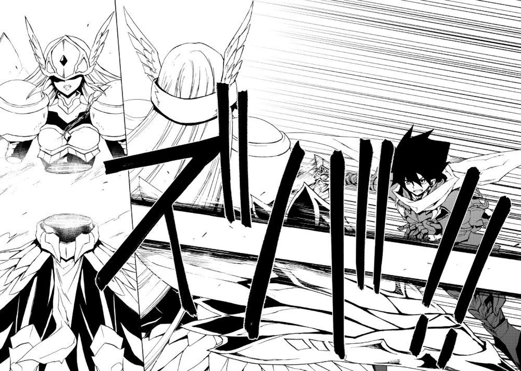 Page 12 of Chapter 73