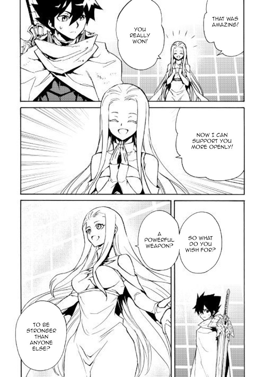 Page 2 of Chapter 74