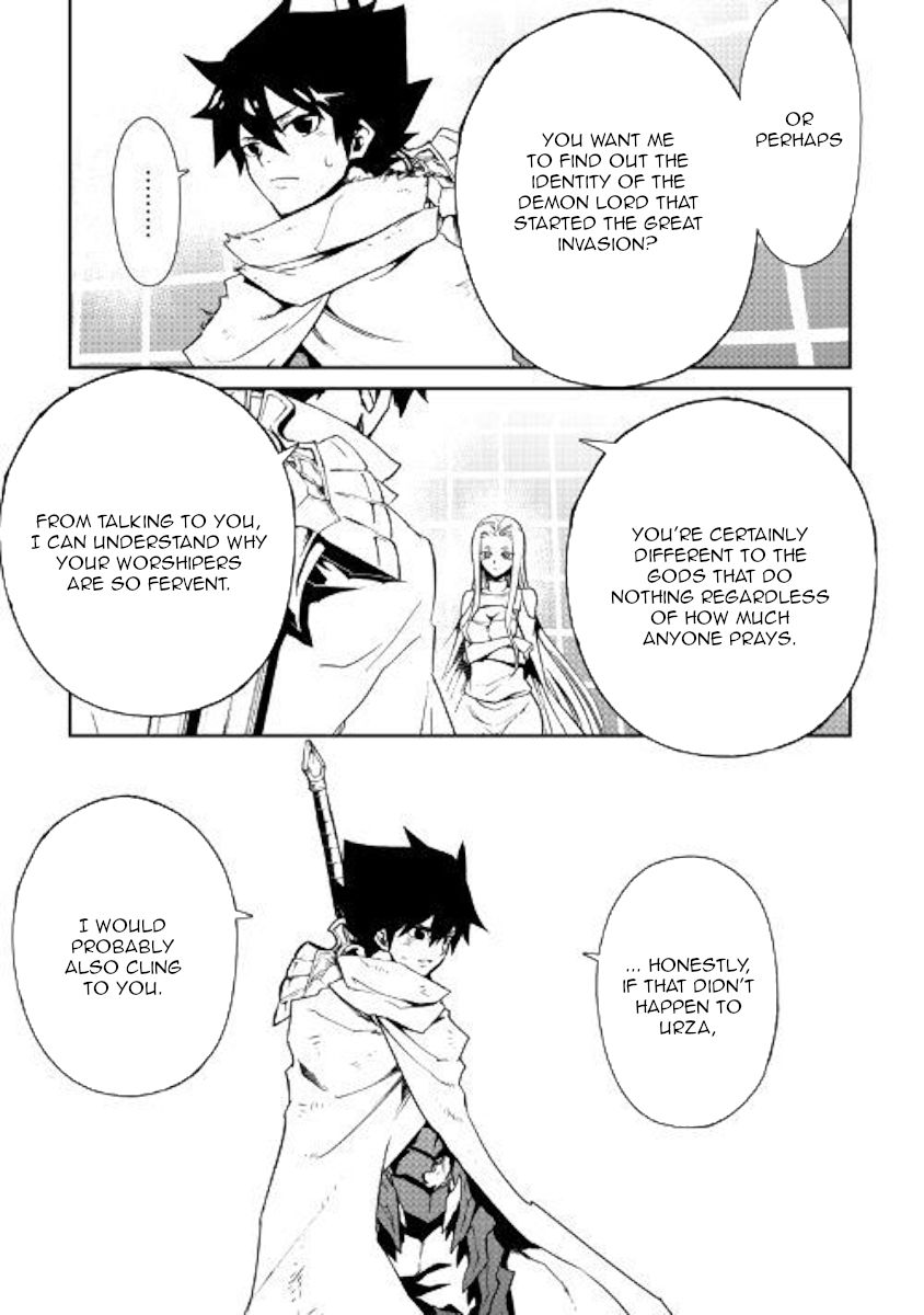 Page 3 of Chapter 74