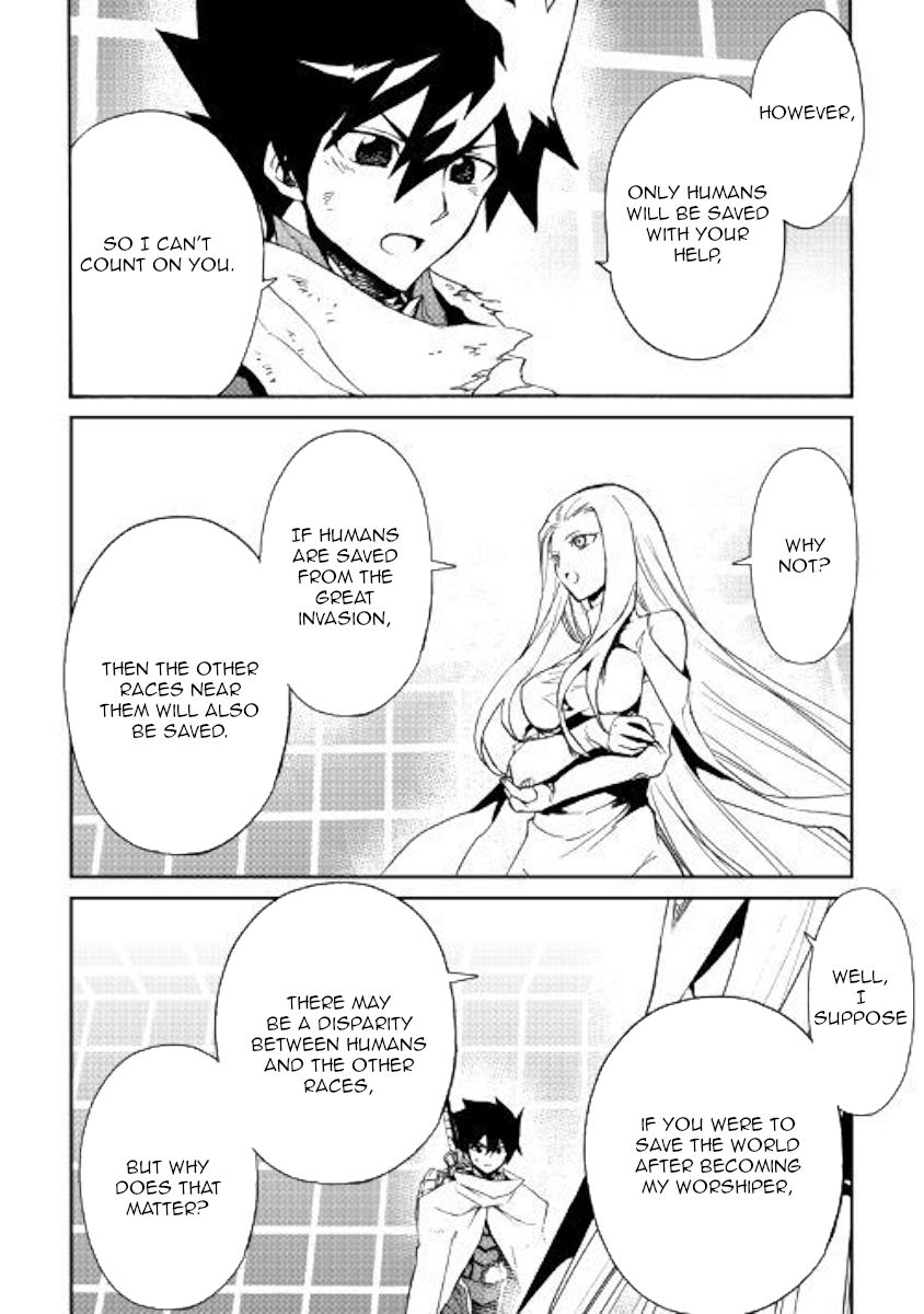 Page 4 of Chapter 74