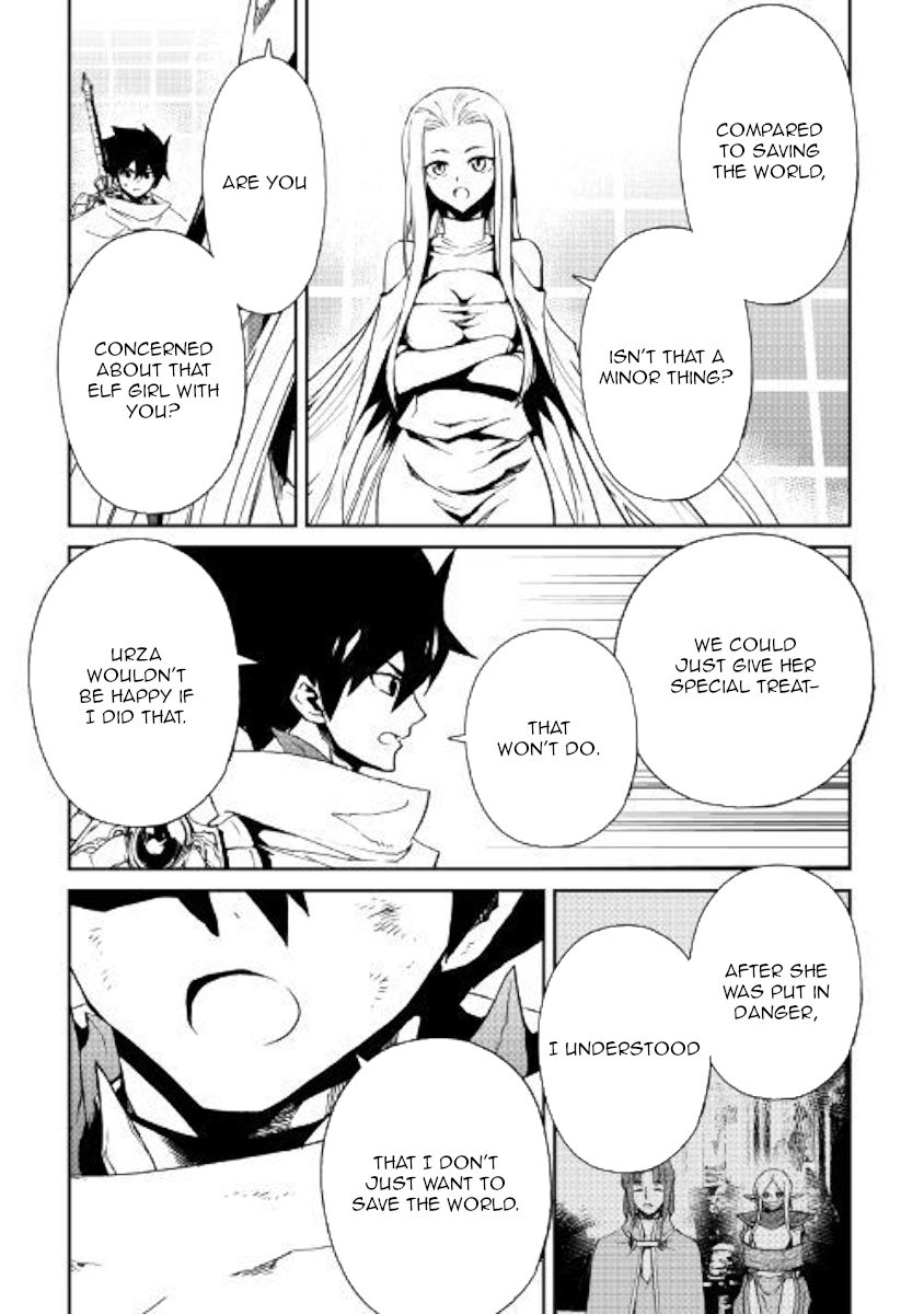 Page 5 of Chapter 74