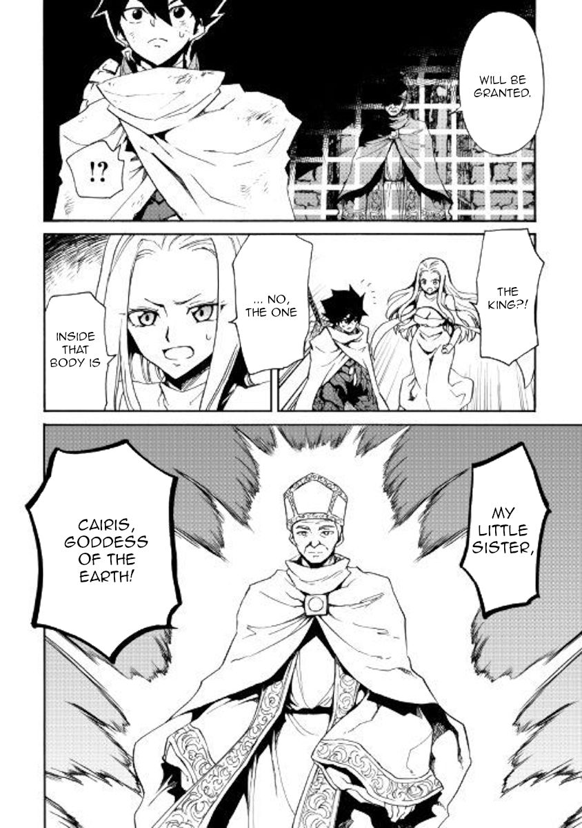 Page 8 of Chapter 74