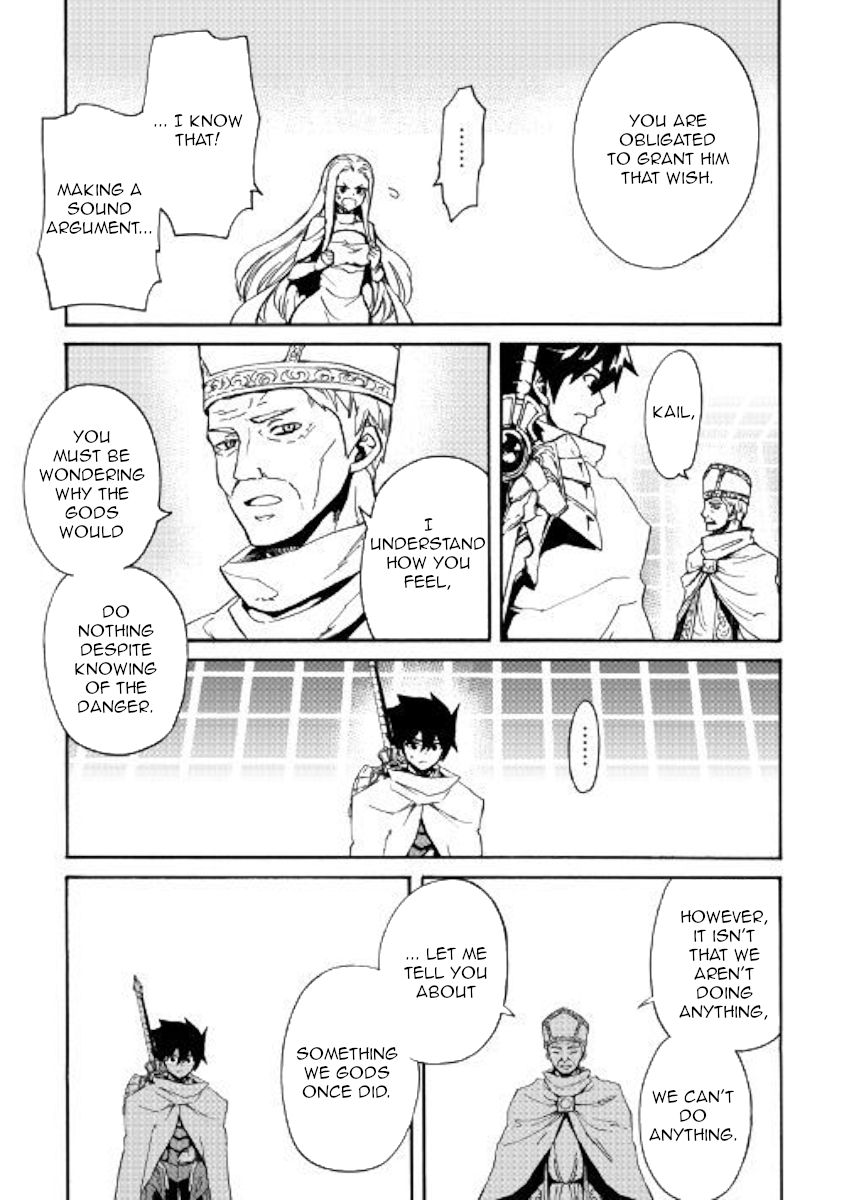 Page 11 of Chapter 74