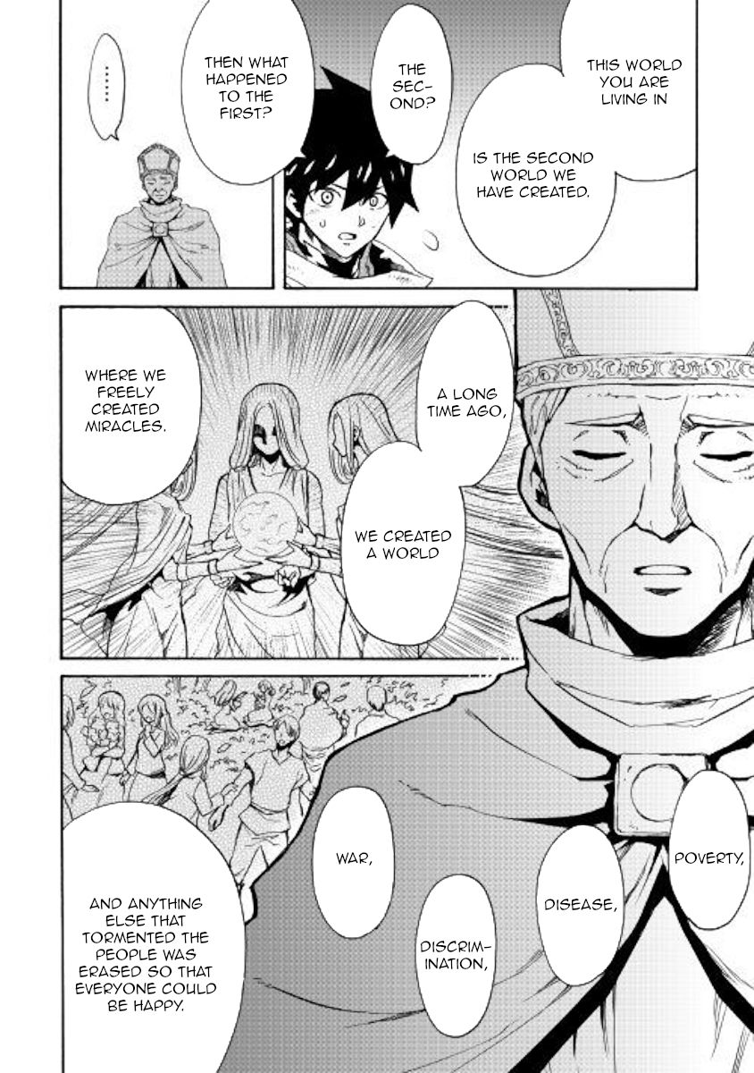 Page 12 of Chapter 74